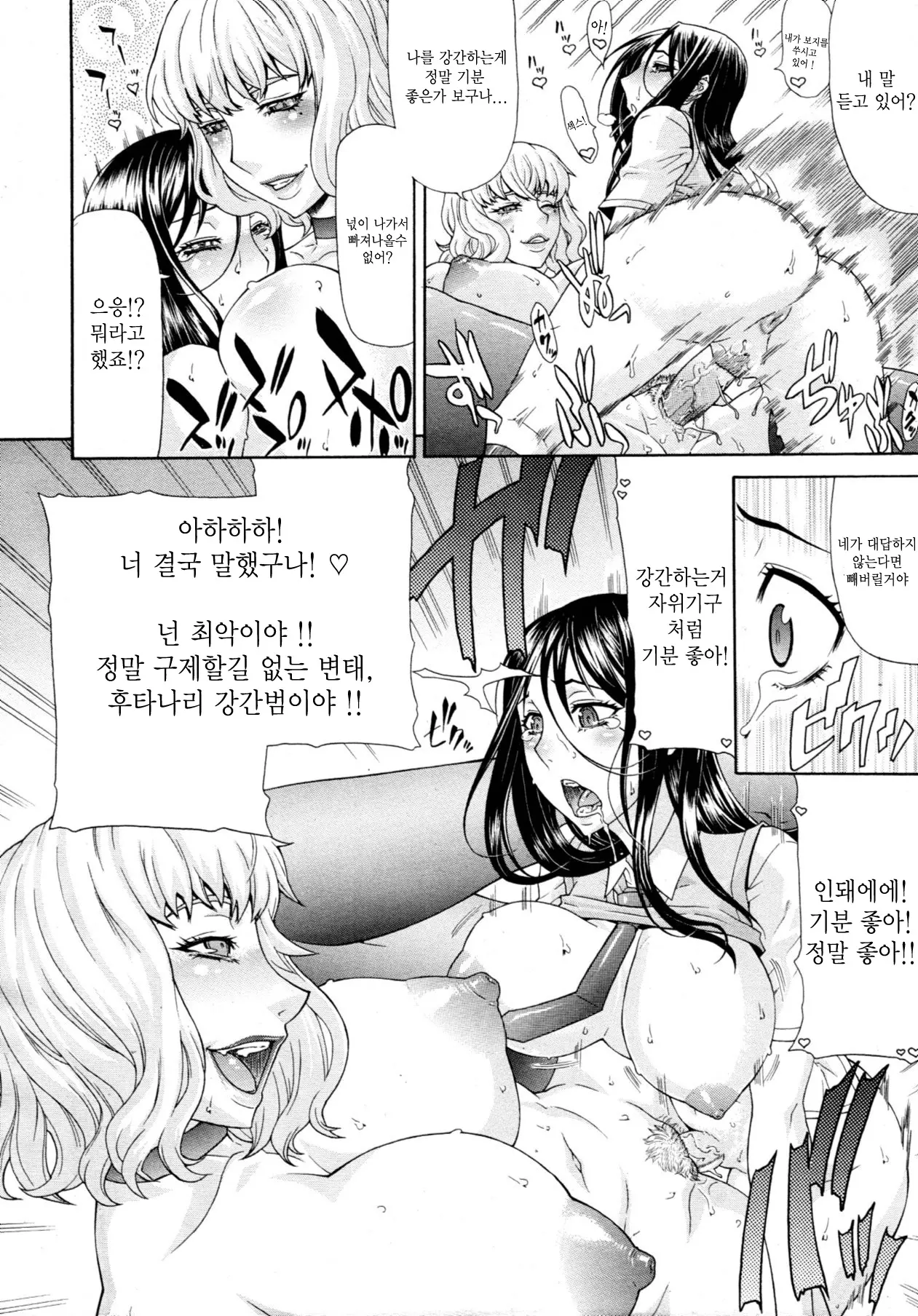 웹툰 이미지 21