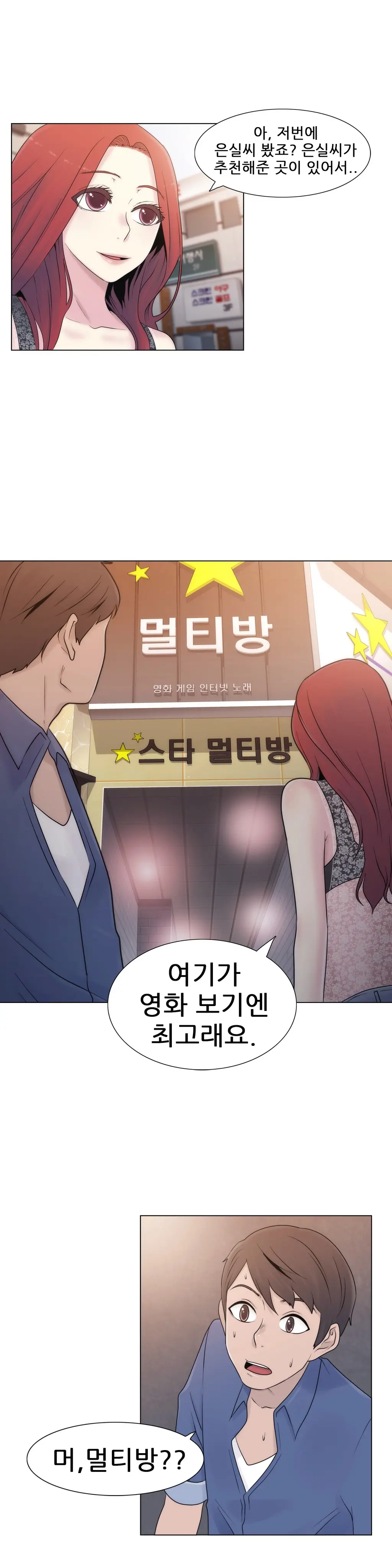 웹툰 이미지 372
