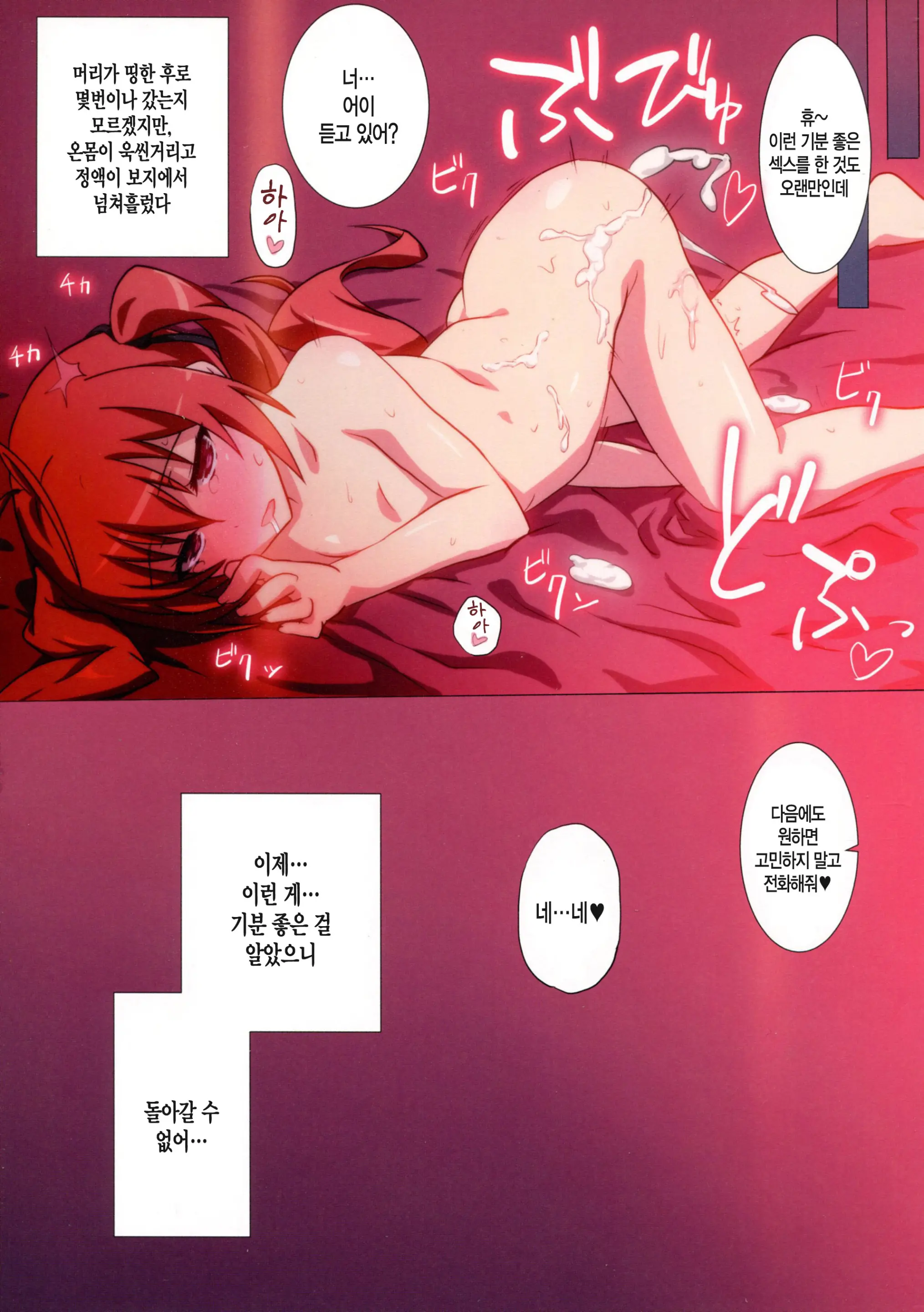 웹툰 이미지 13