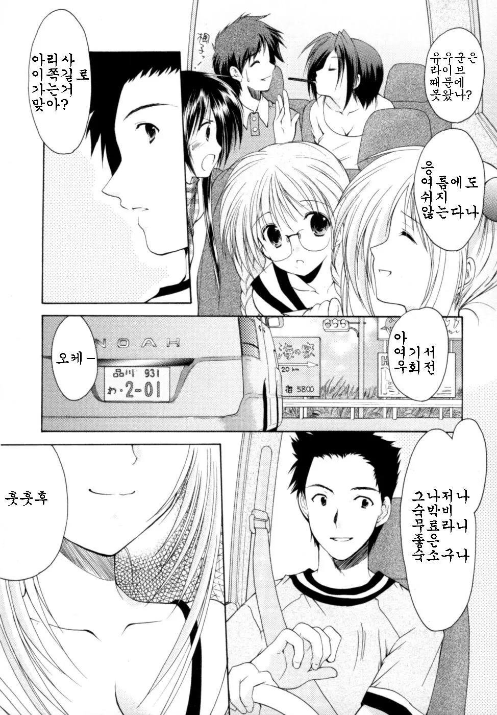 웹툰 이미지 145