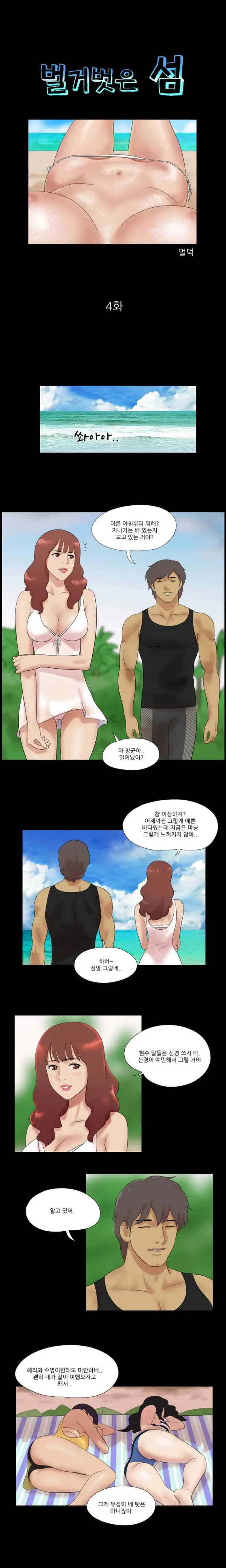 웹툰 이미지 19