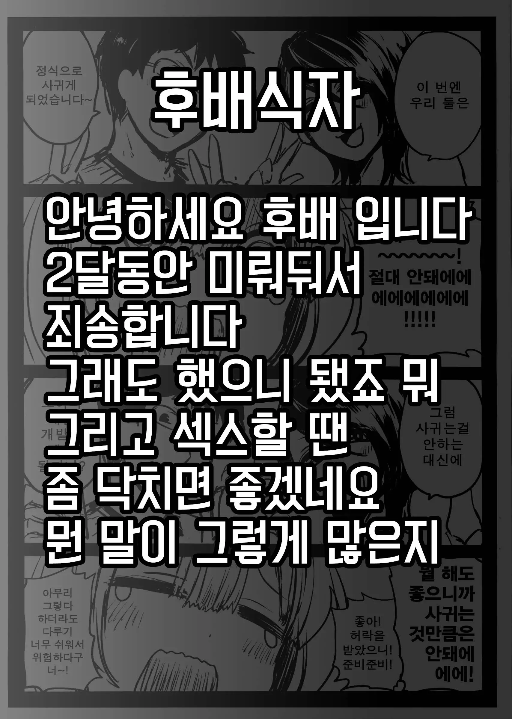 웹툰 이미지 248