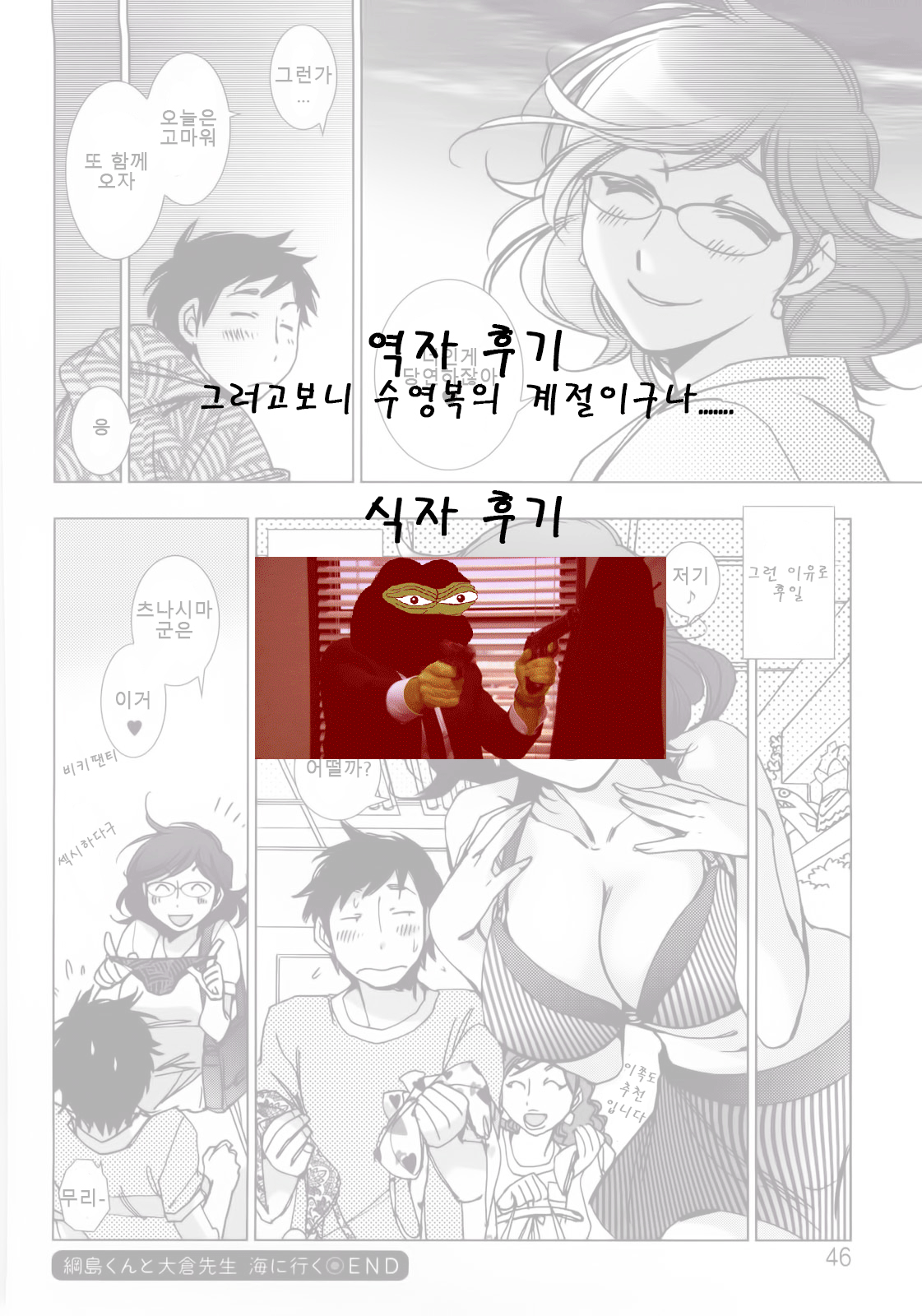 웹툰 이미지 21