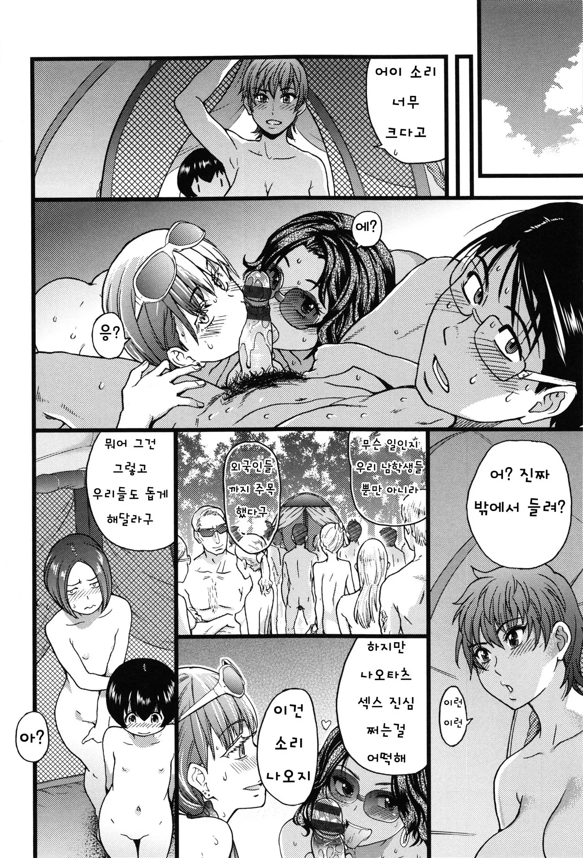 웹툰 이미지 136