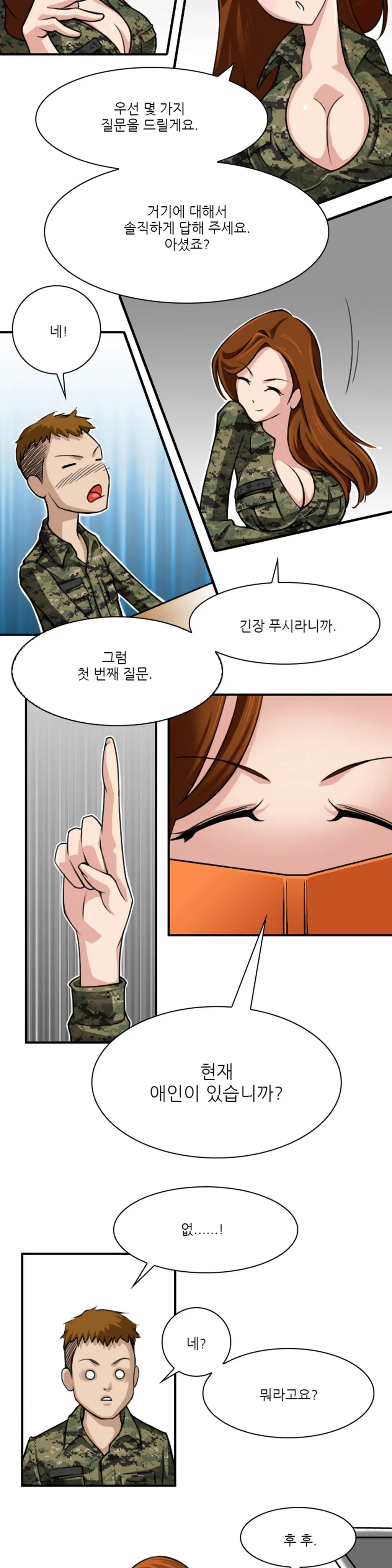 웹툰 이미지 20