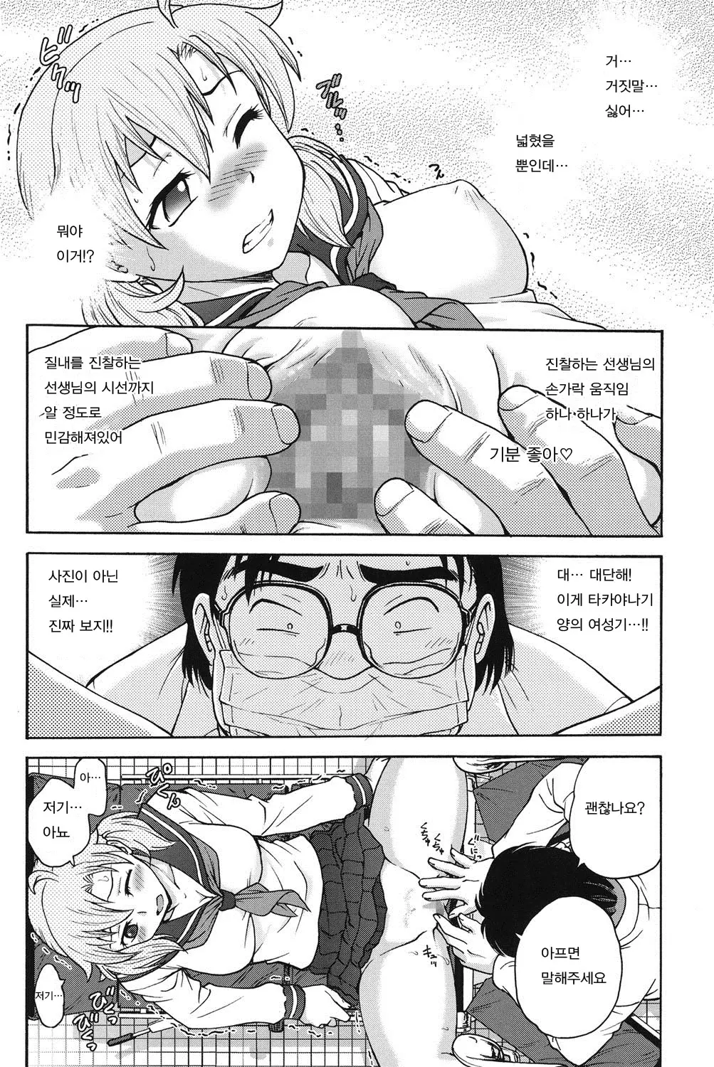 웹툰 이미지 118