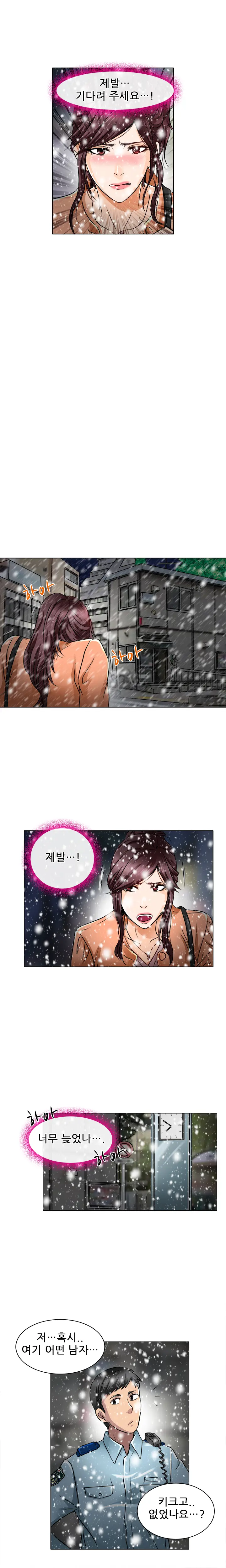 웹툰 이미지 283