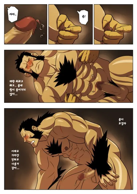 웹툰 이미지 9