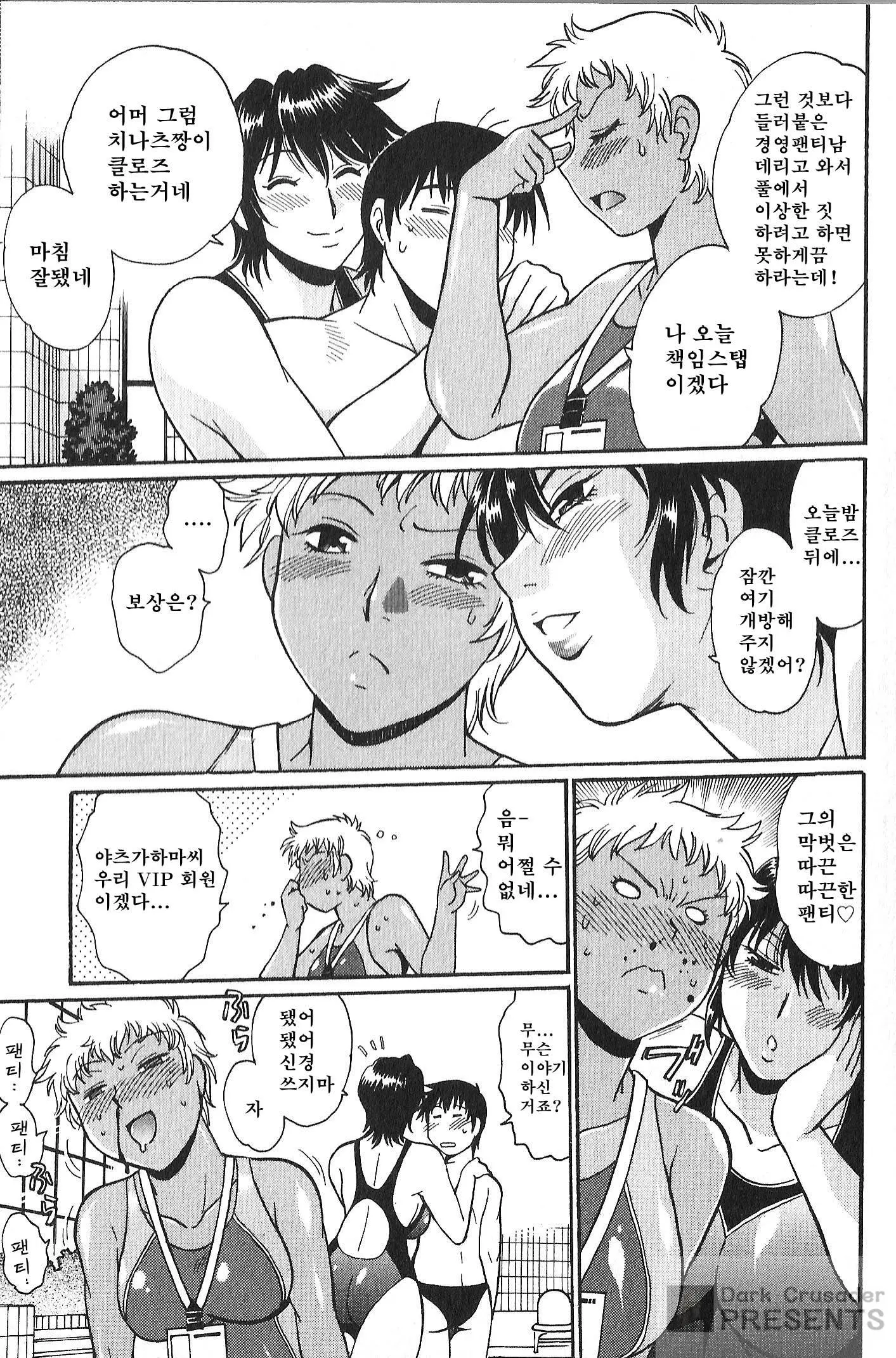웹툰 이미지 129
