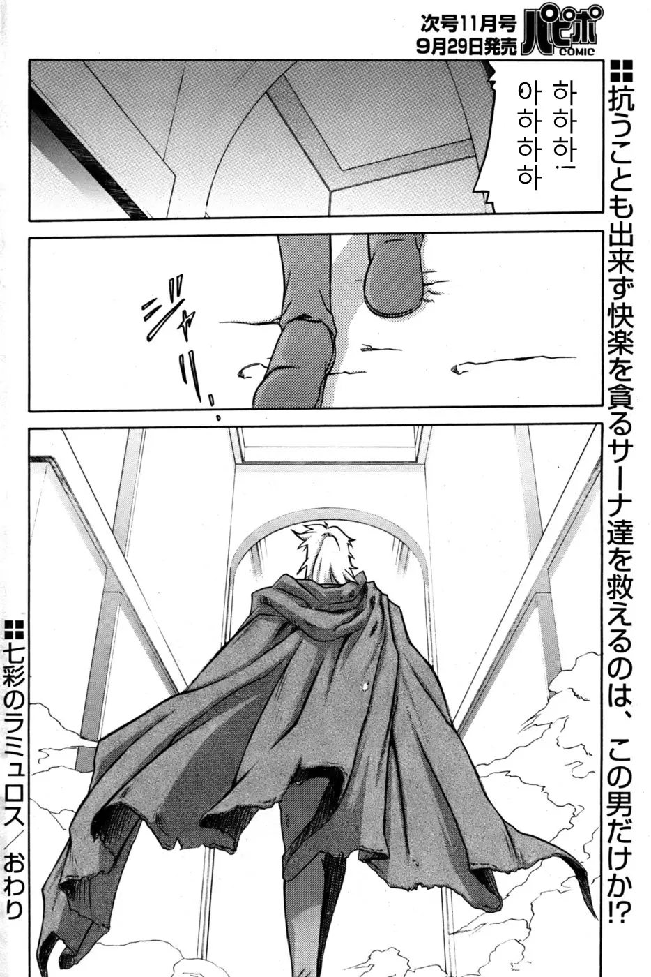 웹툰 이미지 392