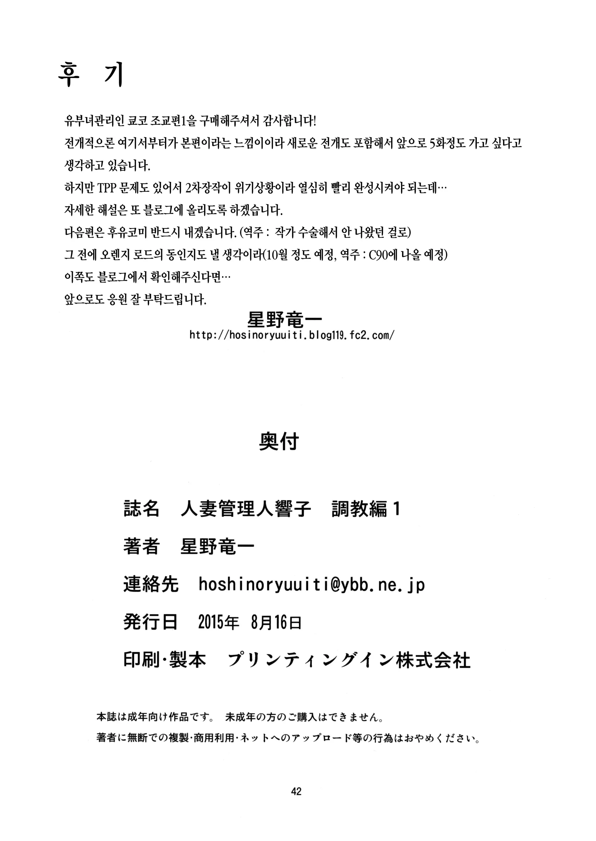웹툰 이미지 40