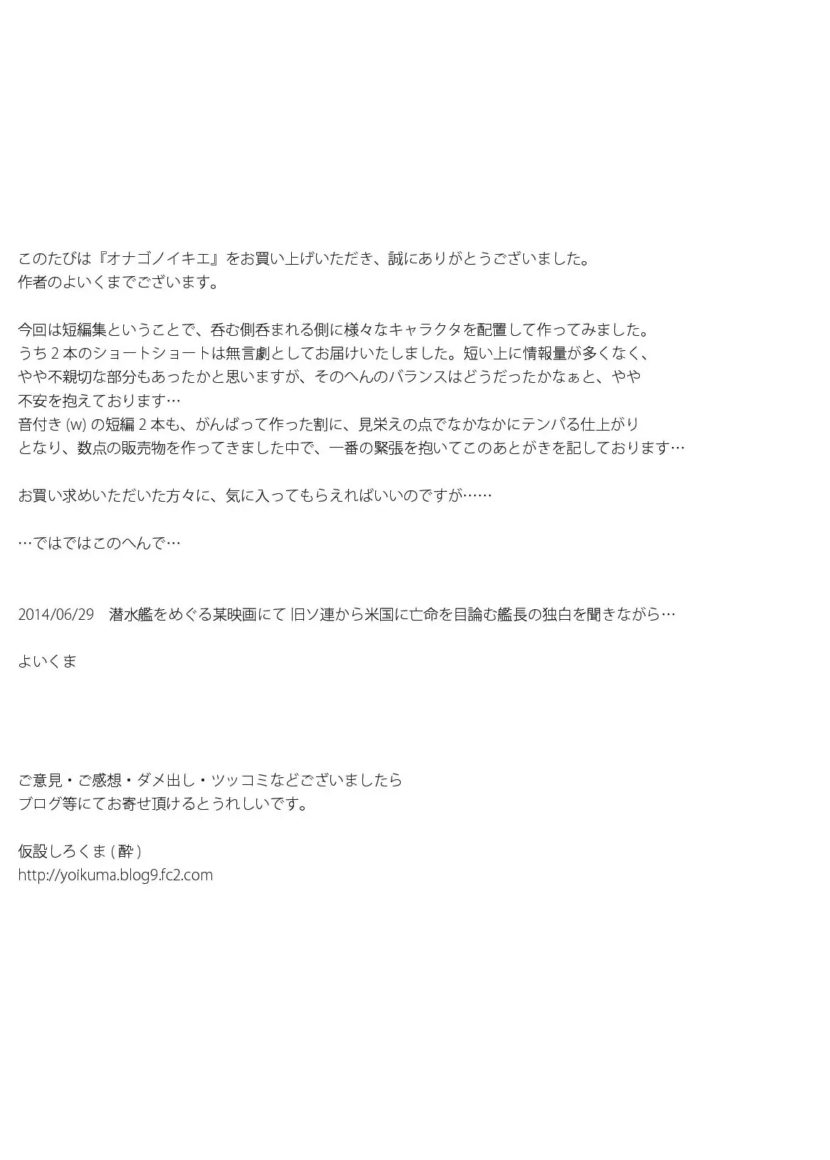 웹툰 이미지 50