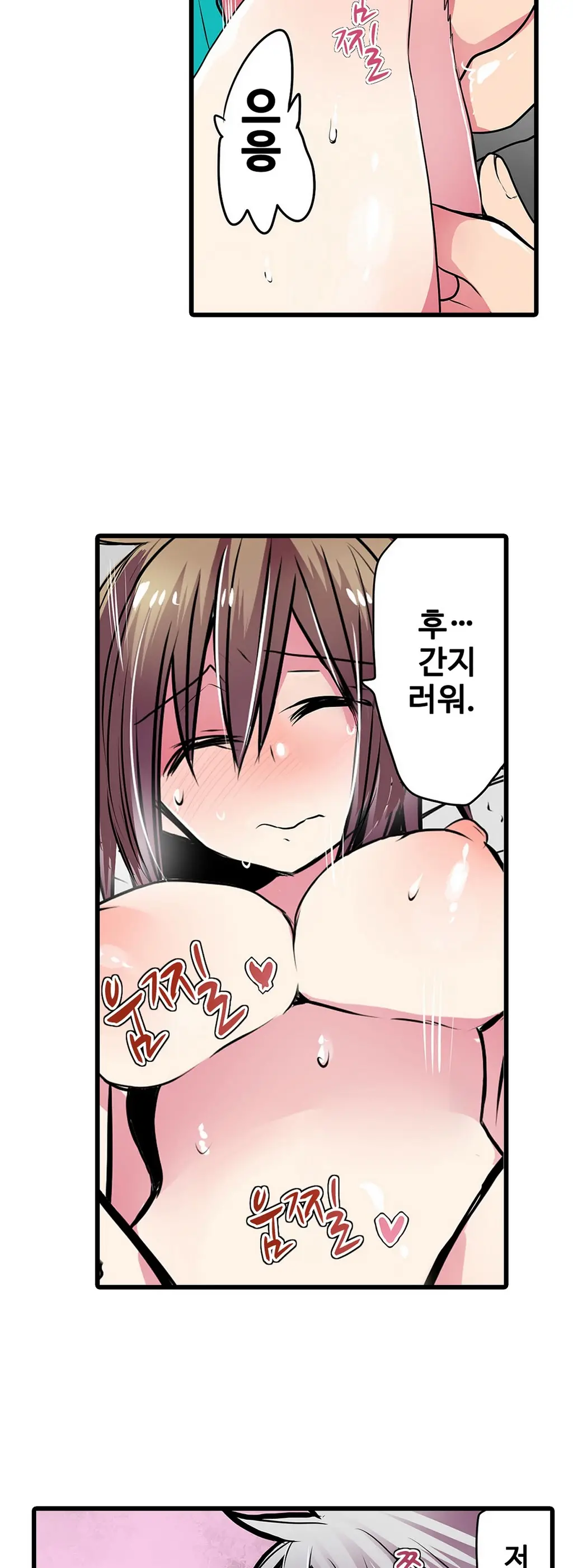웹툰 이미지 428