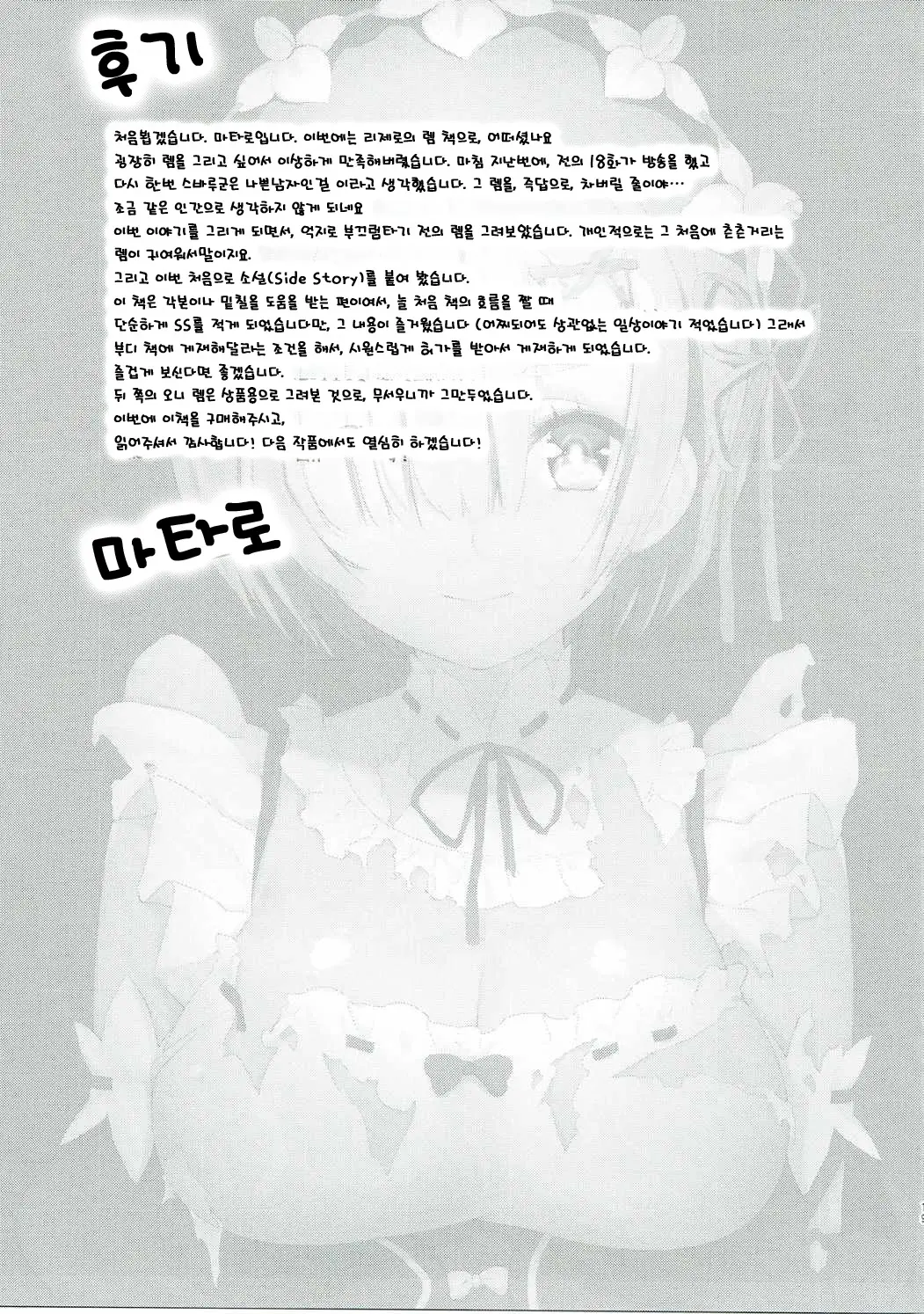 웹툰 이미지 20