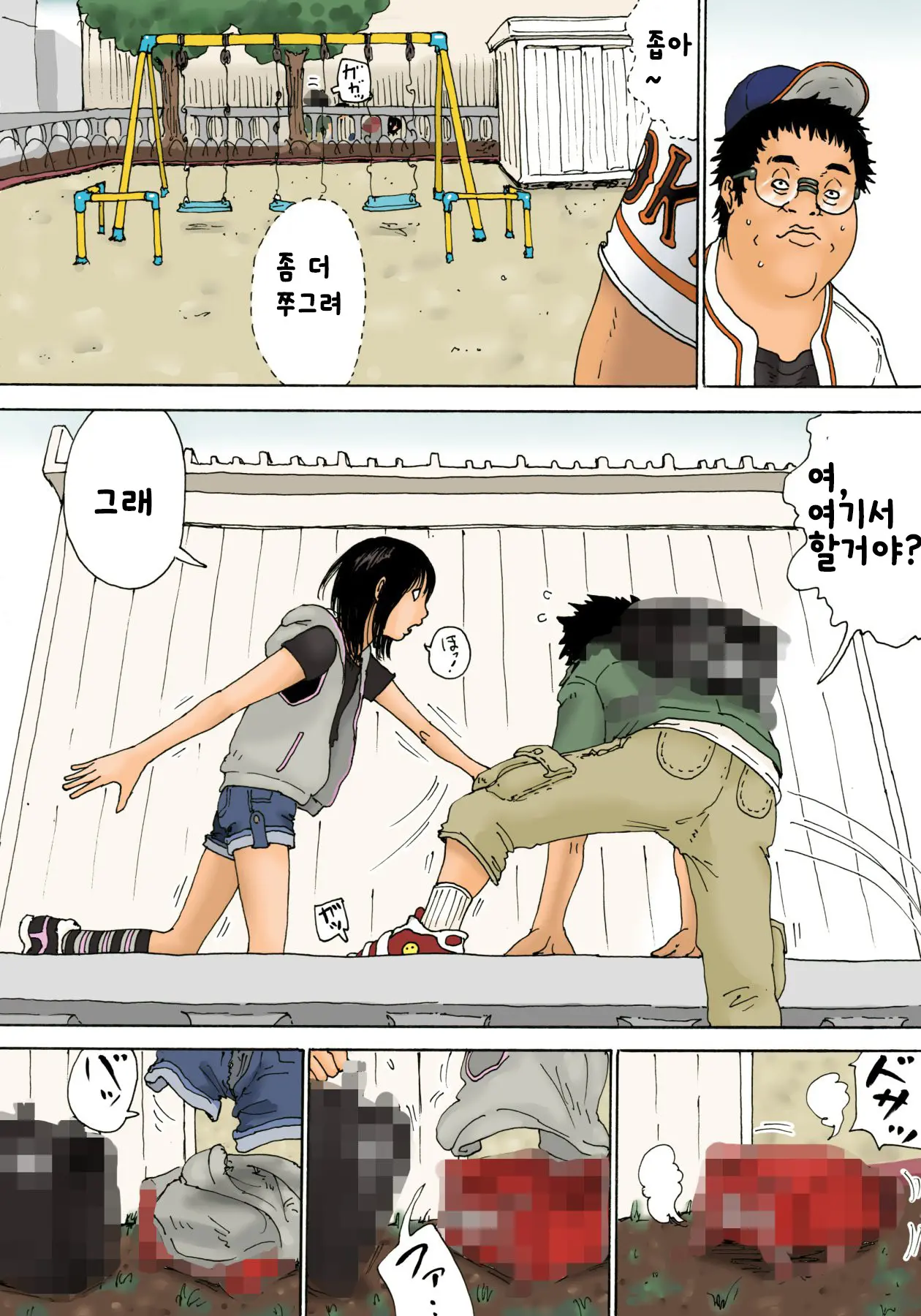 웹툰 이미지 5
