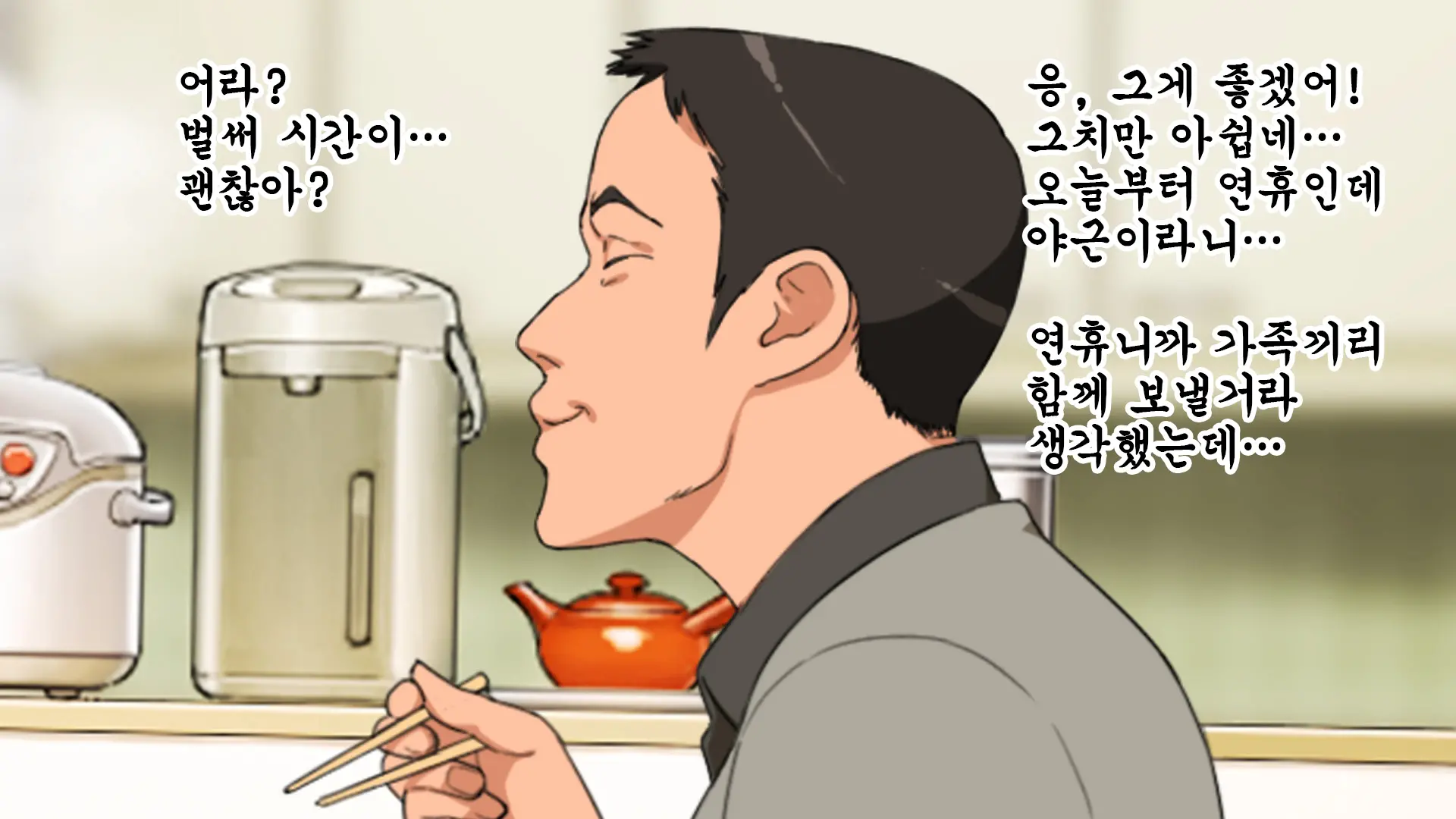 웹툰 이미지 37