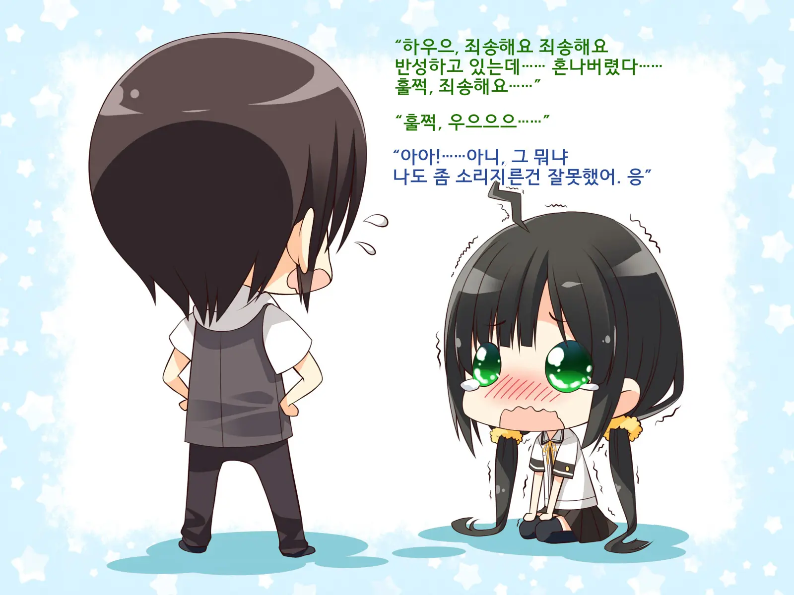 웹툰 이미지 61
