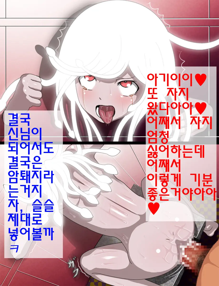 웹툰 이미지 28