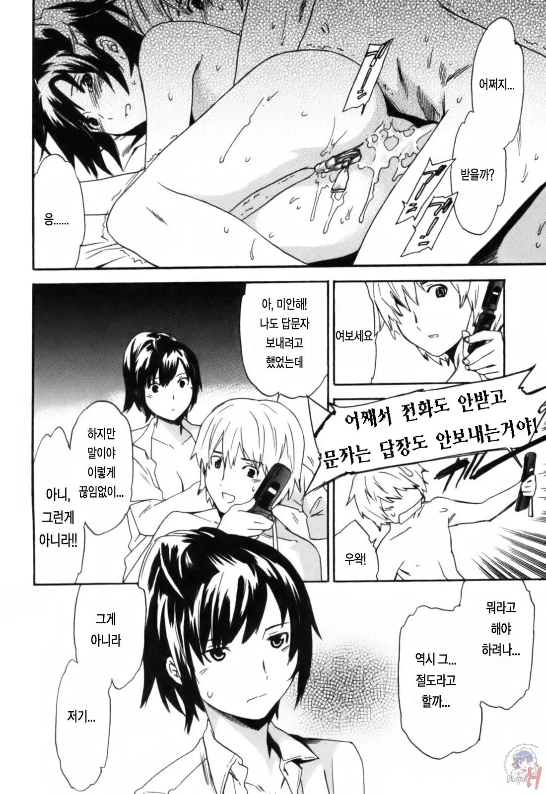 웹툰 이미지 48