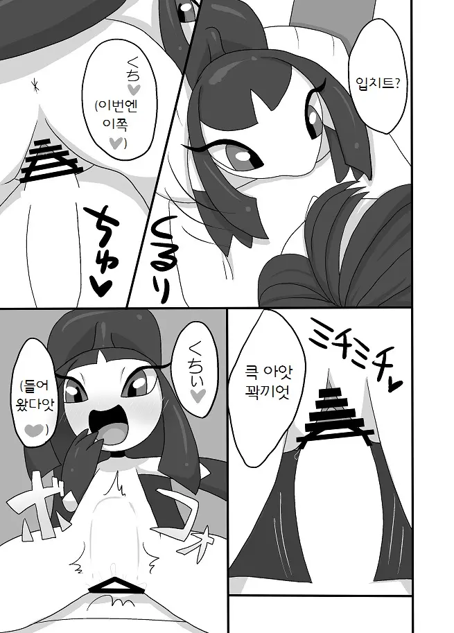 웹툰 이미지 9
