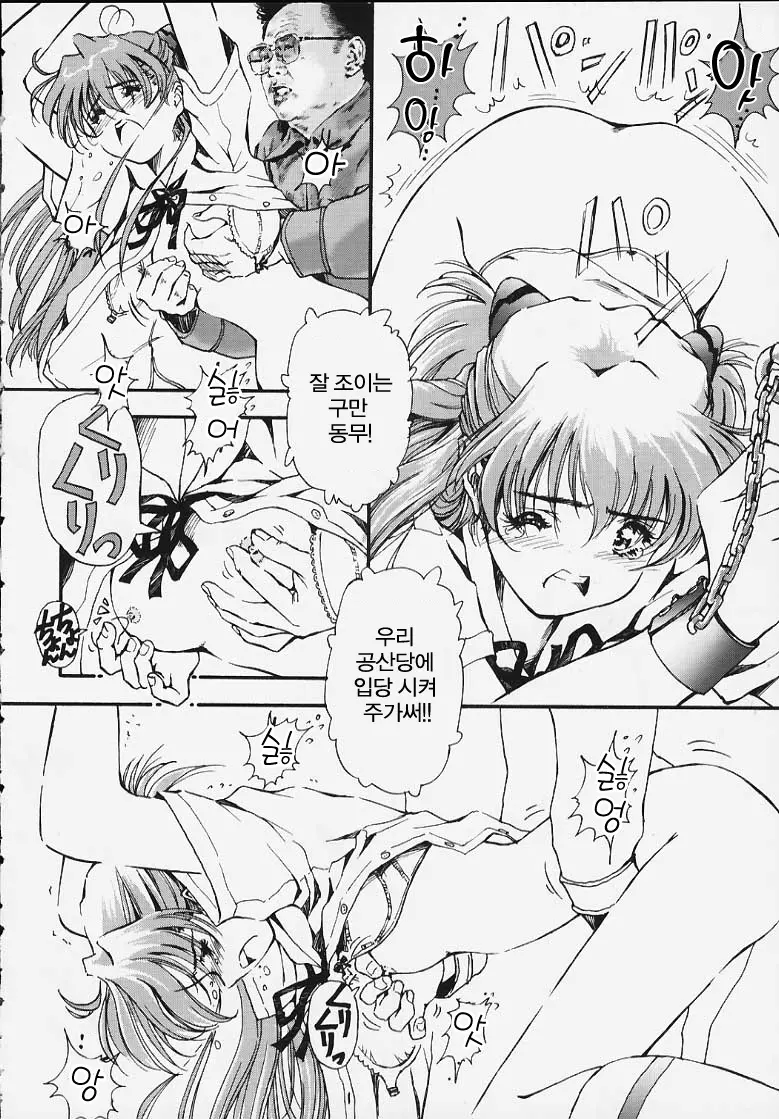 웹툰 이미지 34