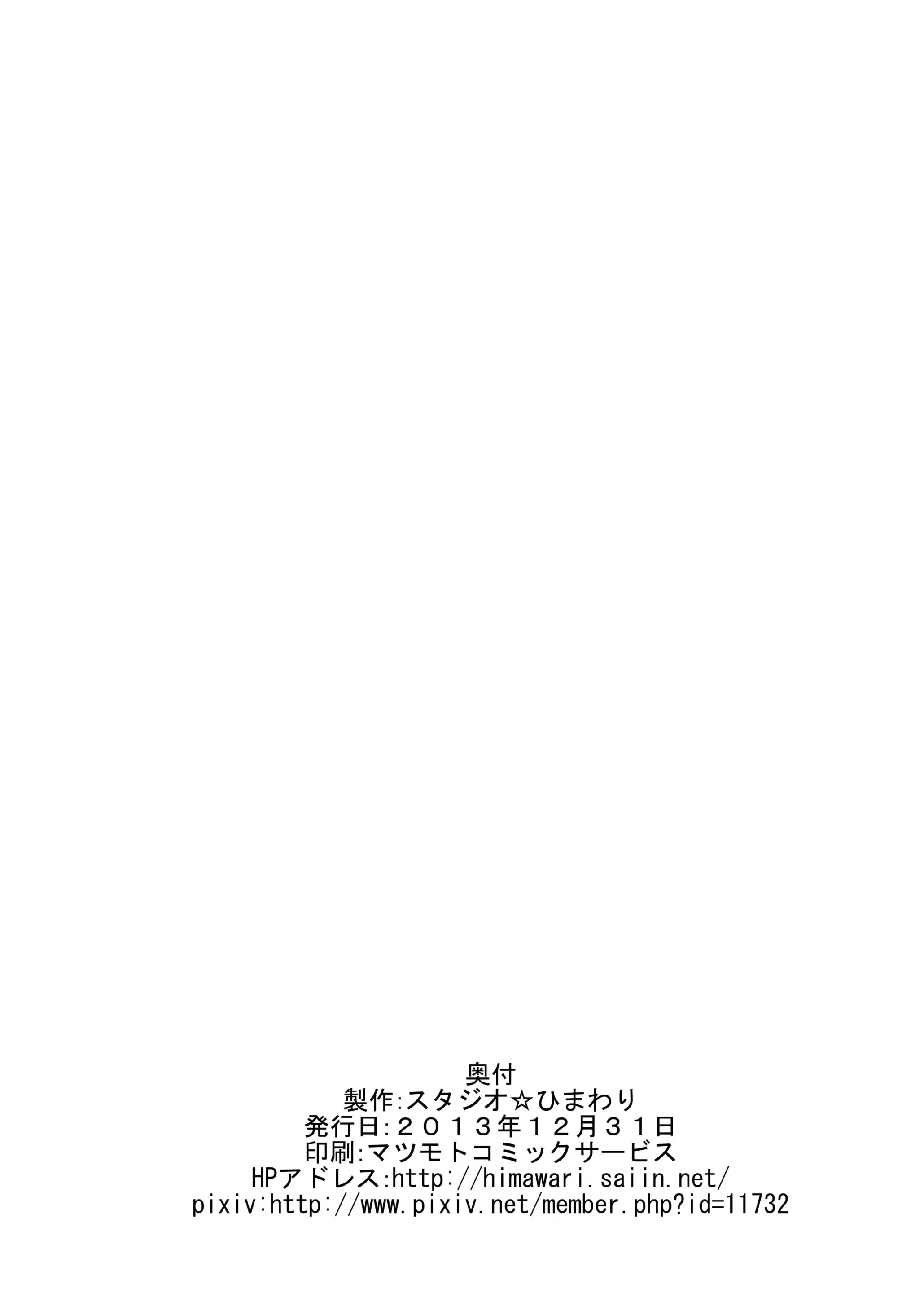 웹툰 이미지 35