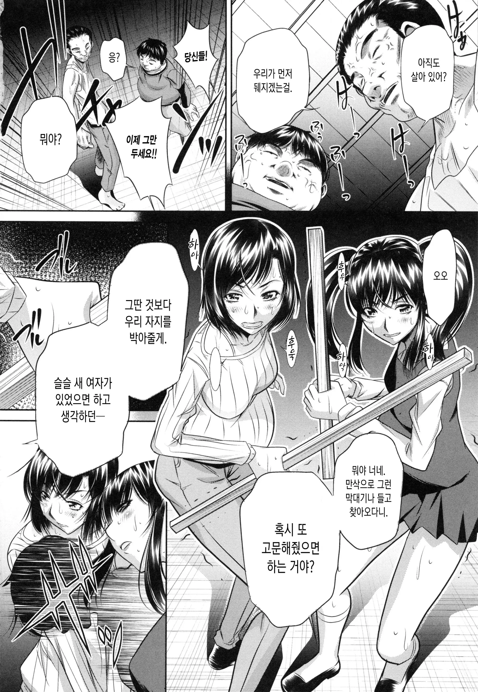 웹툰 이미지 208