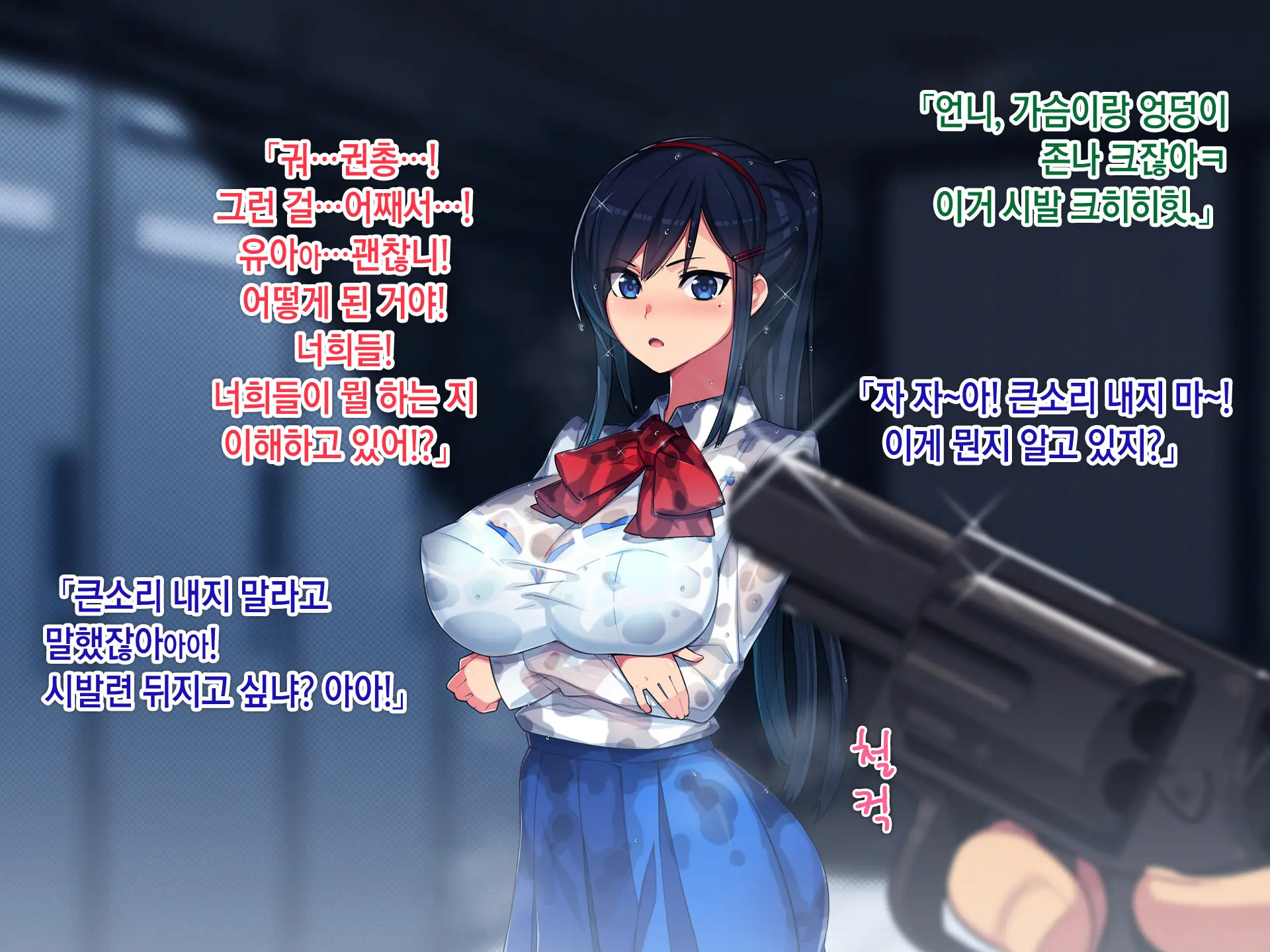 웹툰 이미지 91