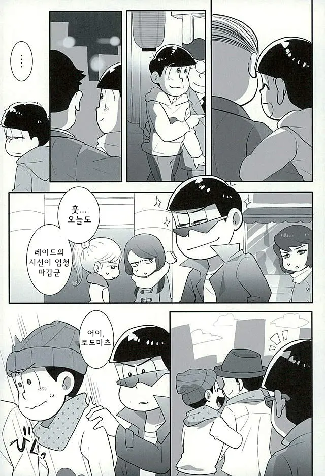 웹툰 이미지 7