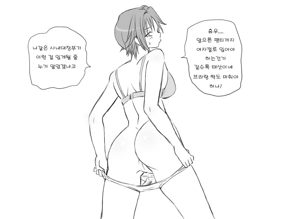 웹툰 이미지 22