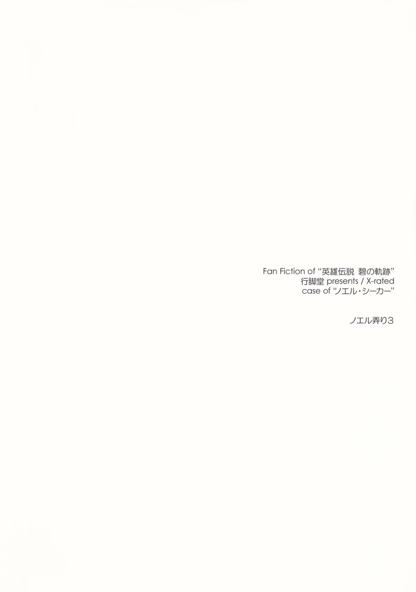 웹툰 이미지 29