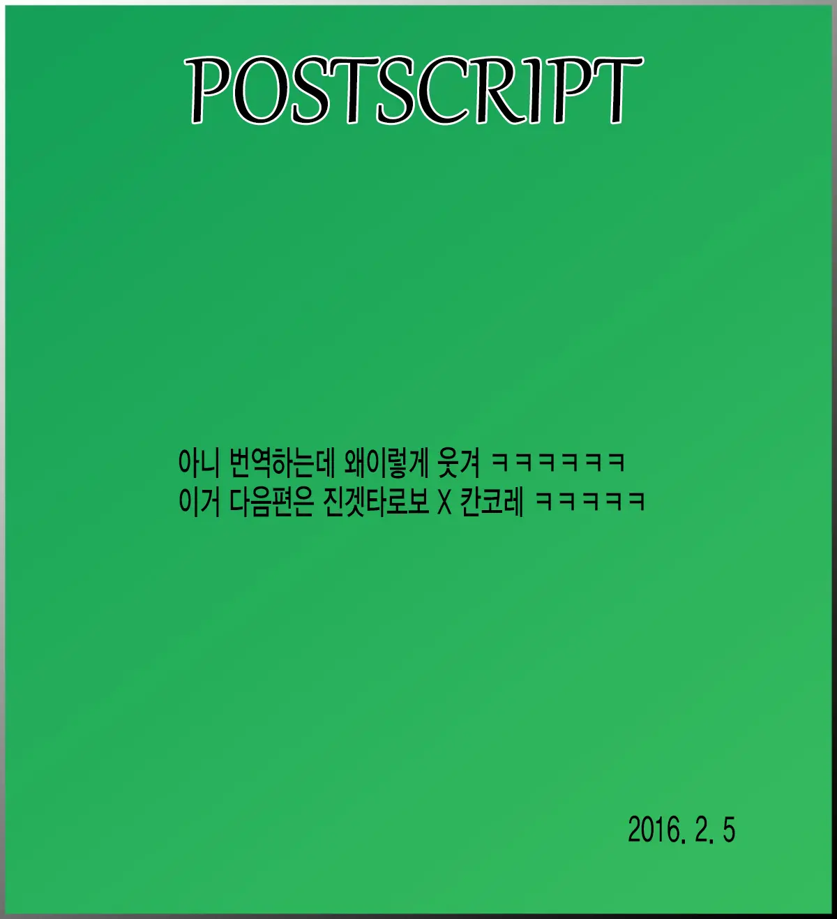웹툰 이미지 24