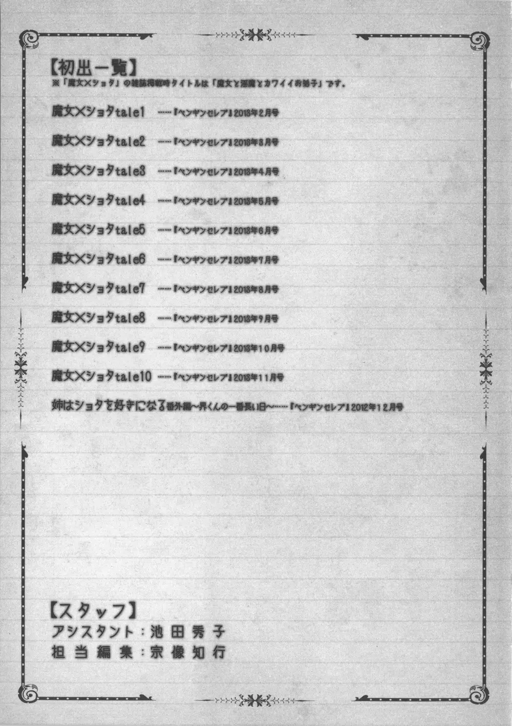웹툰 이미지 242