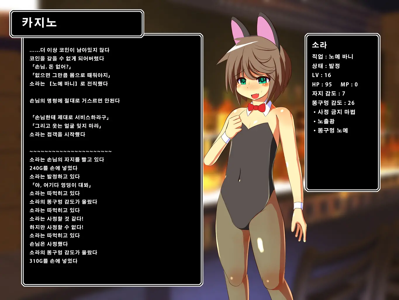 웹툰 이미지 11