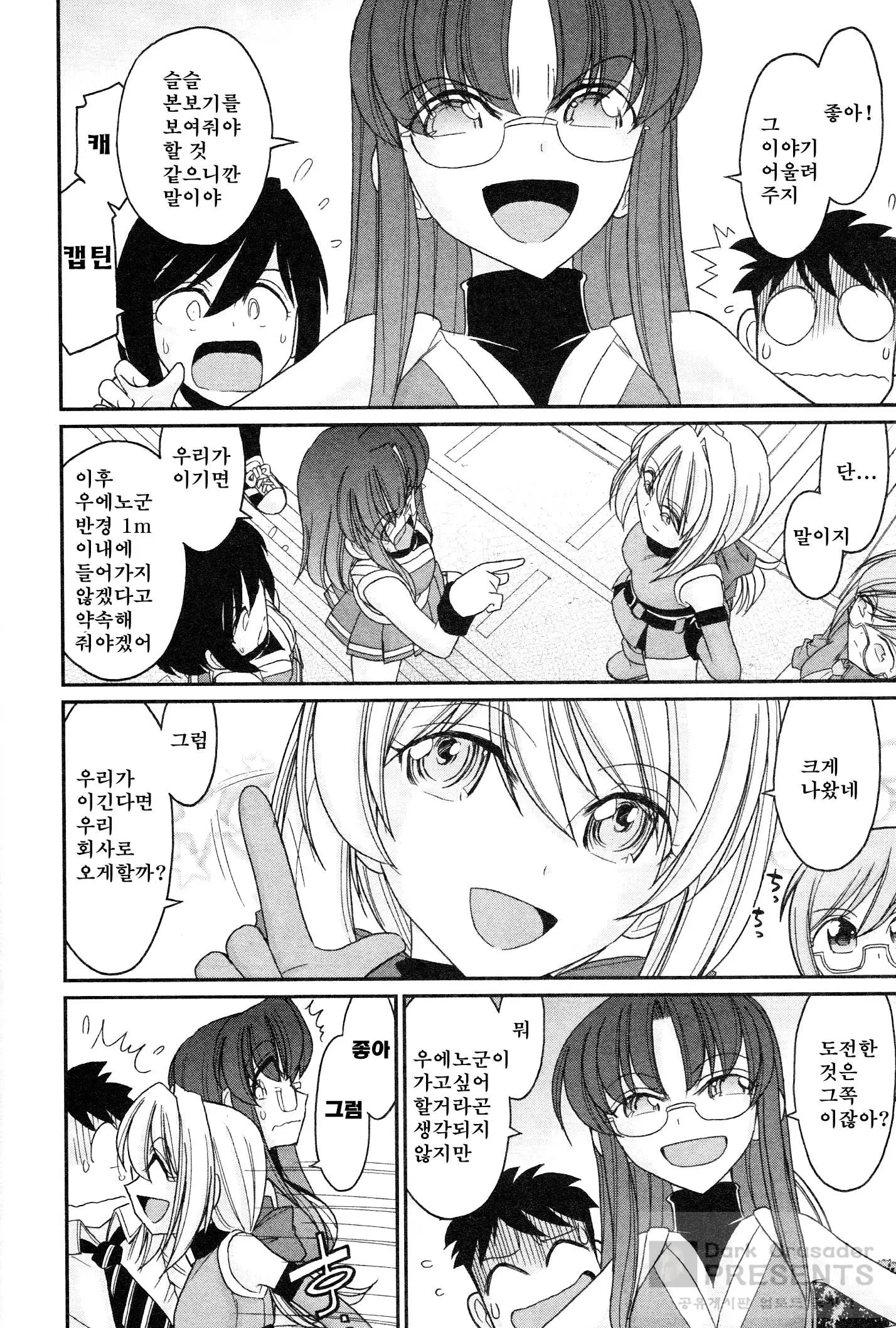 웹툰 이미지 32