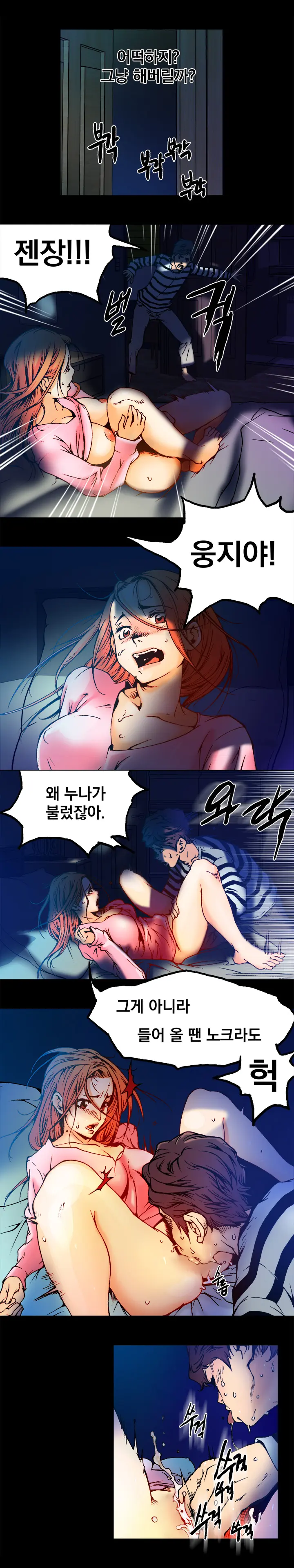 웹툰 이미지 66