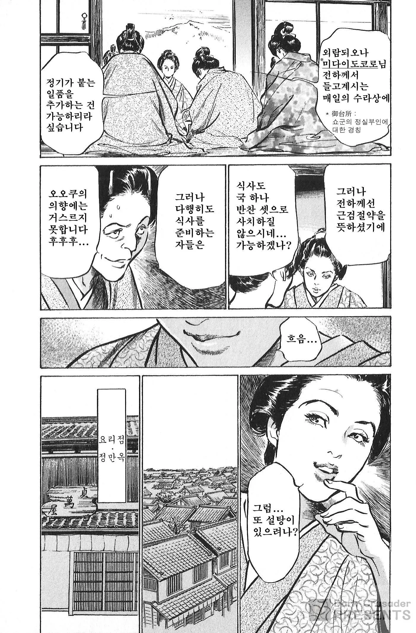웹툰 이미지 106