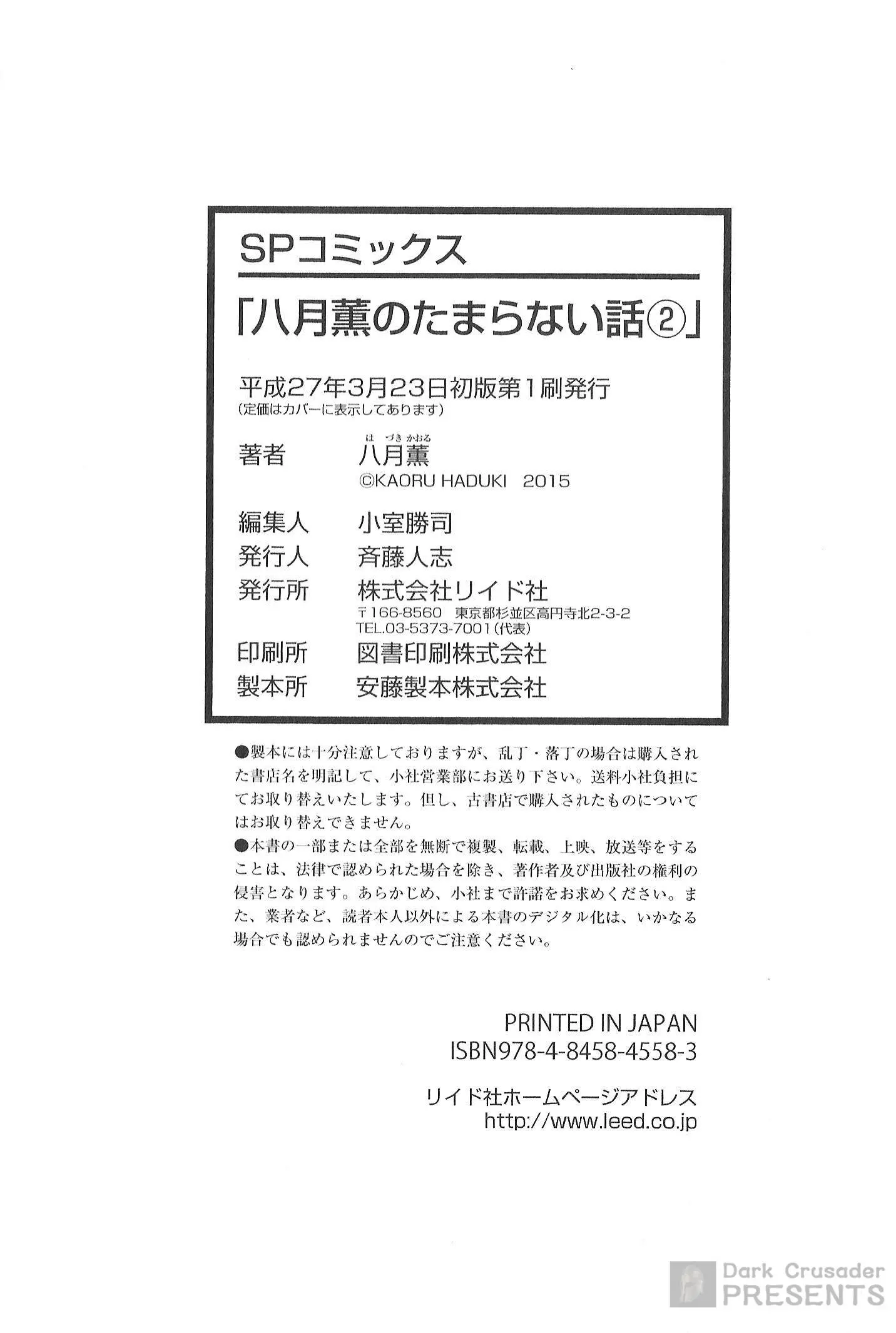 웹툰 이미지 196
