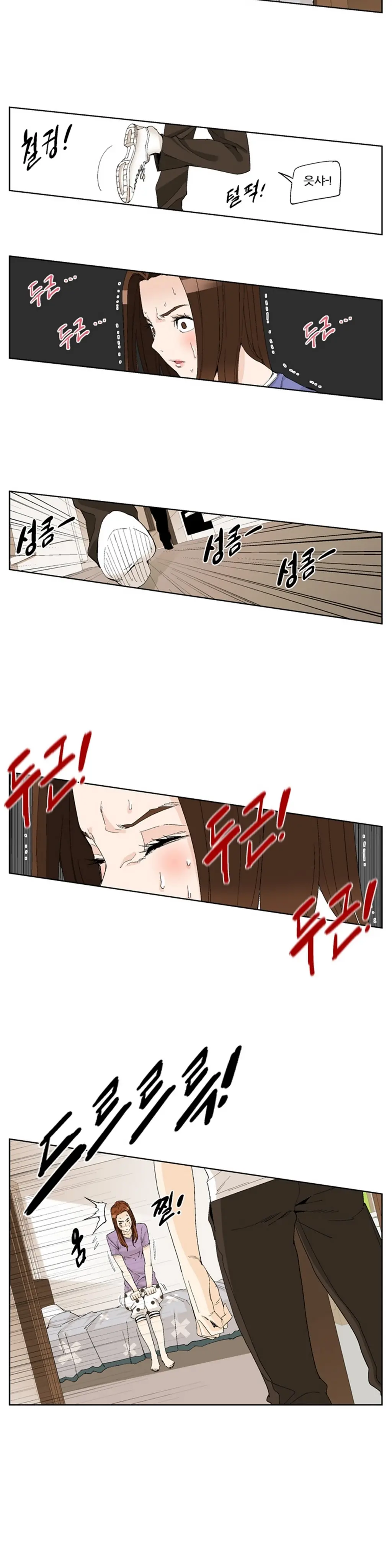 웹툰 이미지 191
