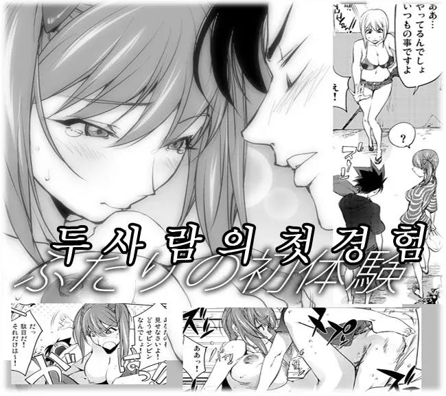 웹툰 이미지 0