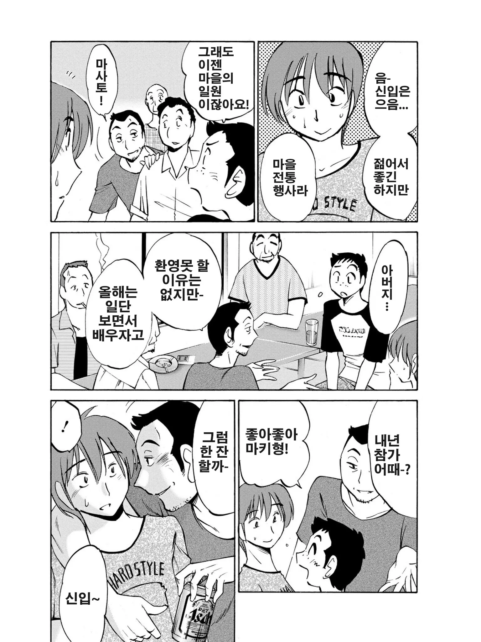 웹툰 이미지 117