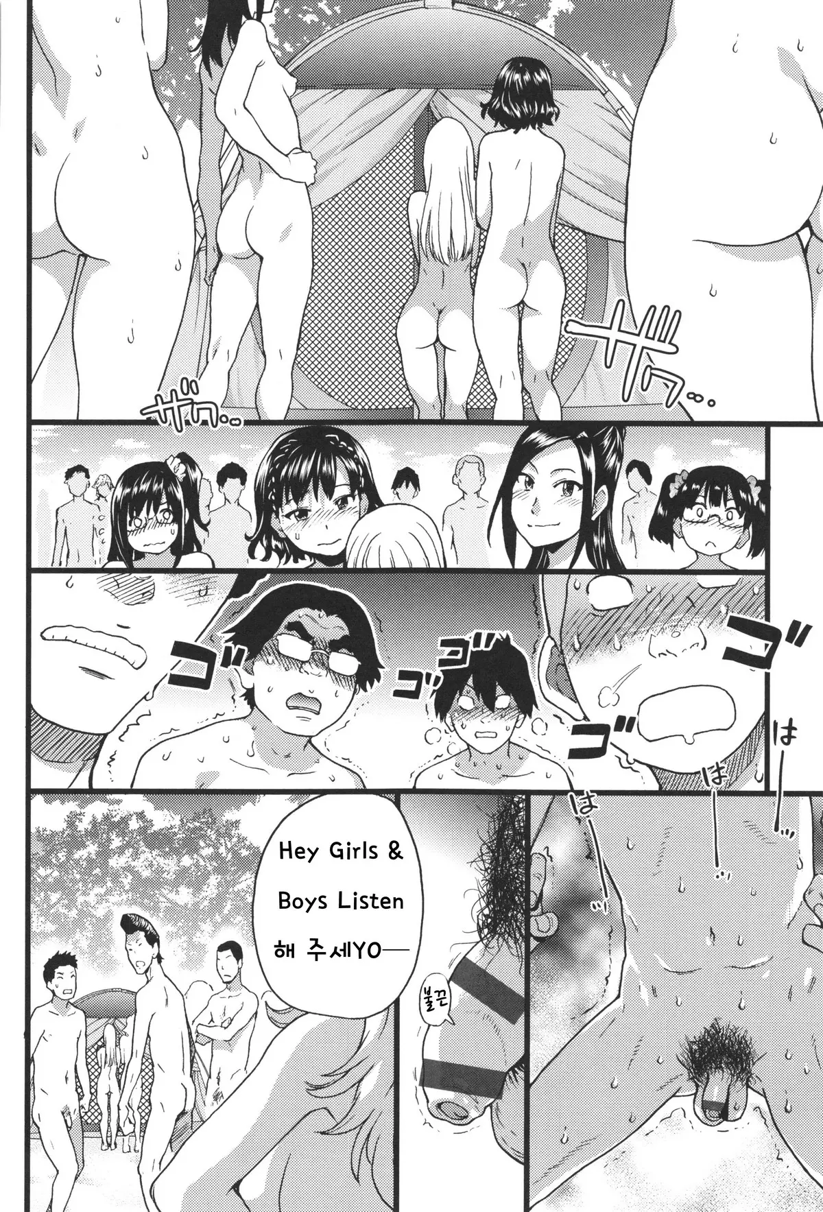 웹툰 이미지 164
