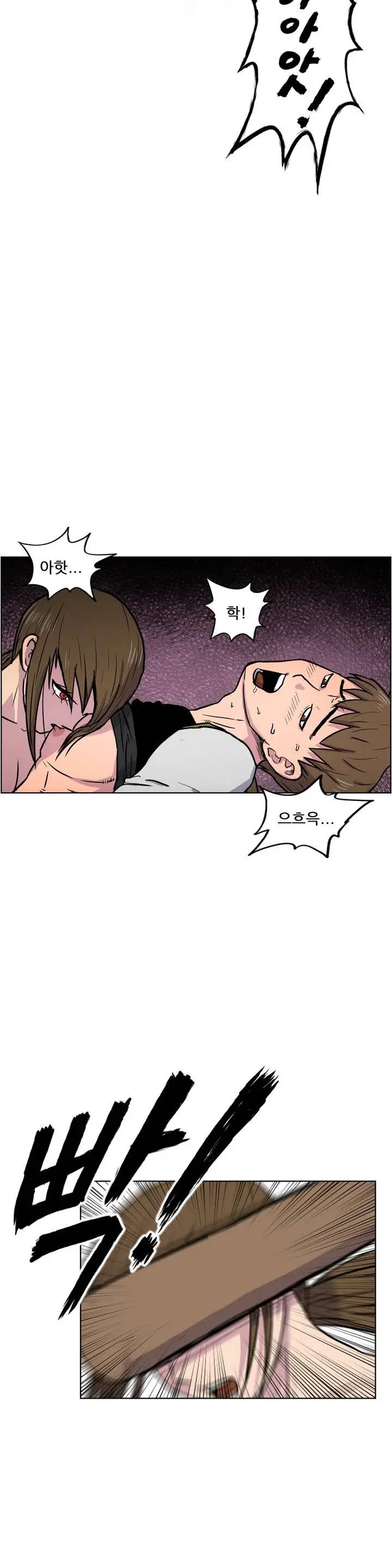 웹툰 이미지 11