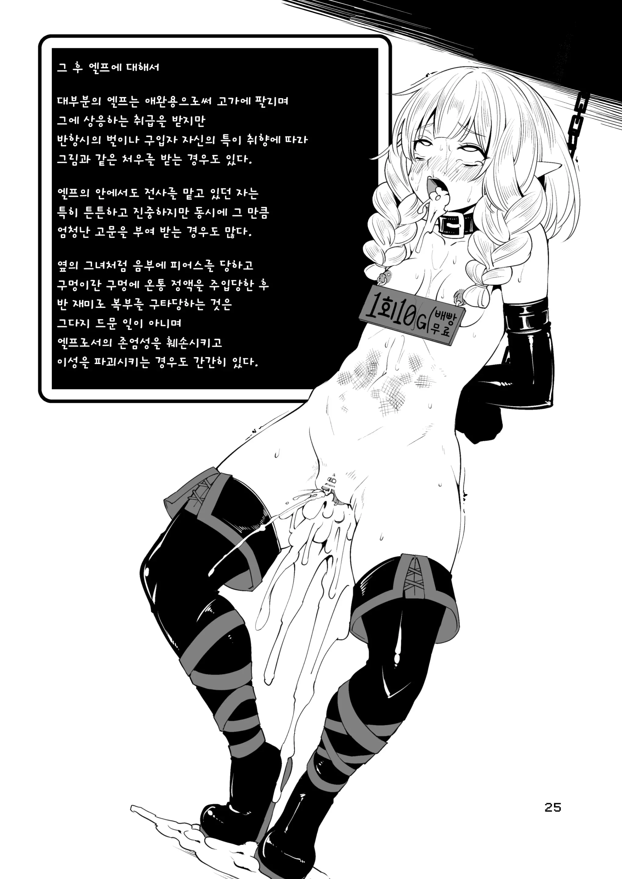 웹툰 이미지 22