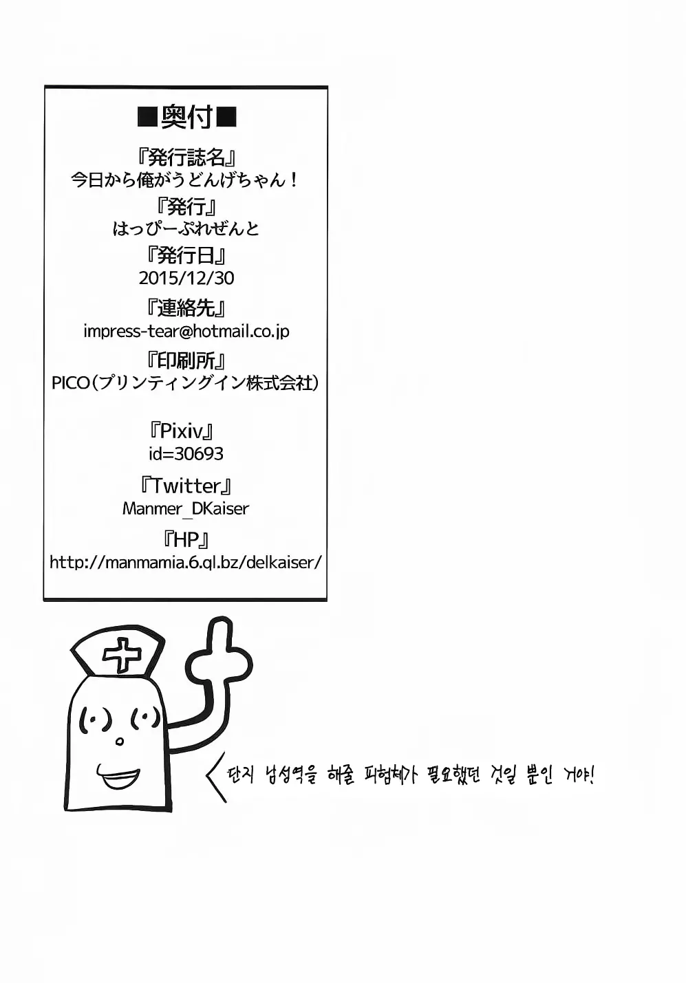 웹툰 이미지 24