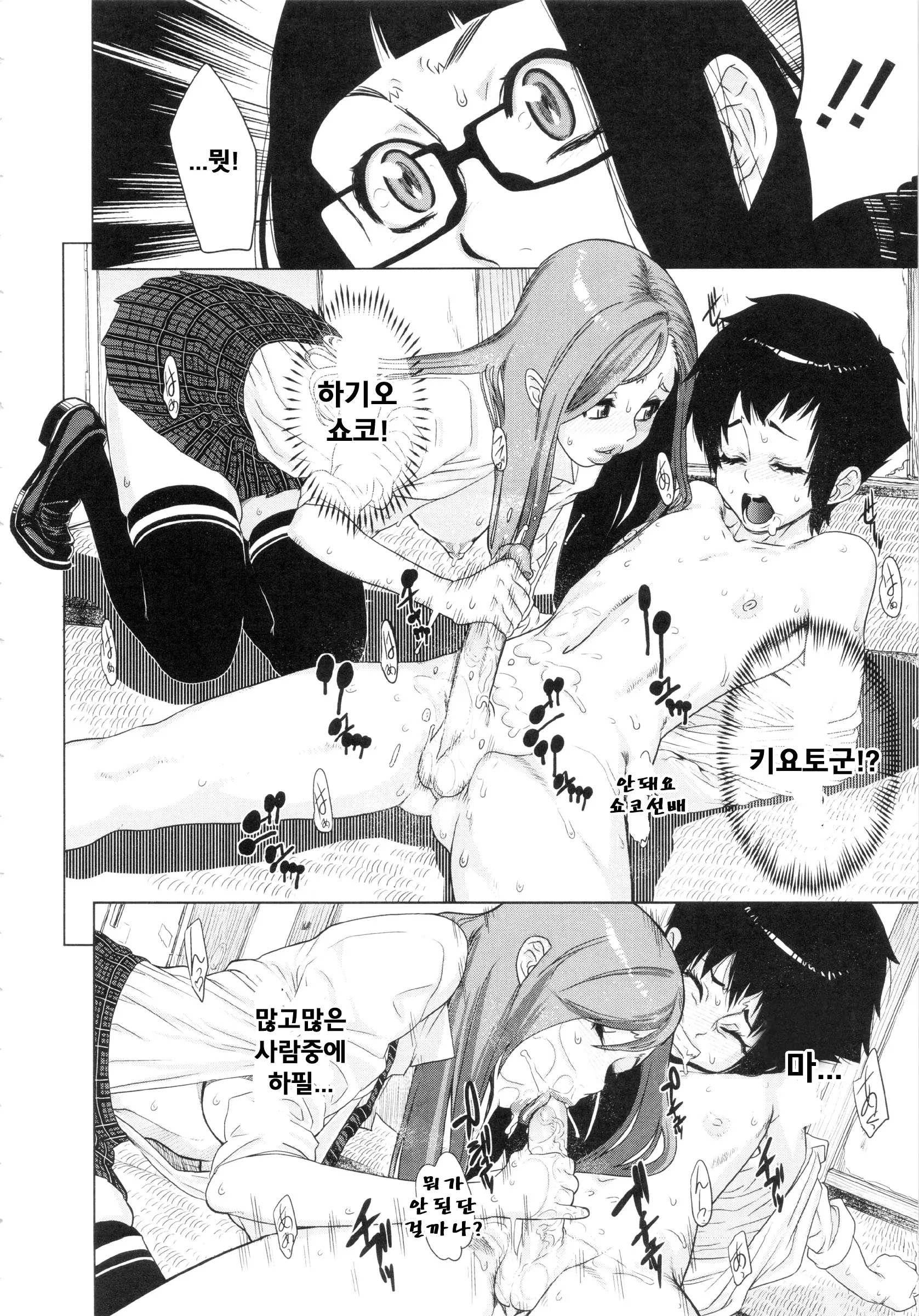 웹툰 이미지 126