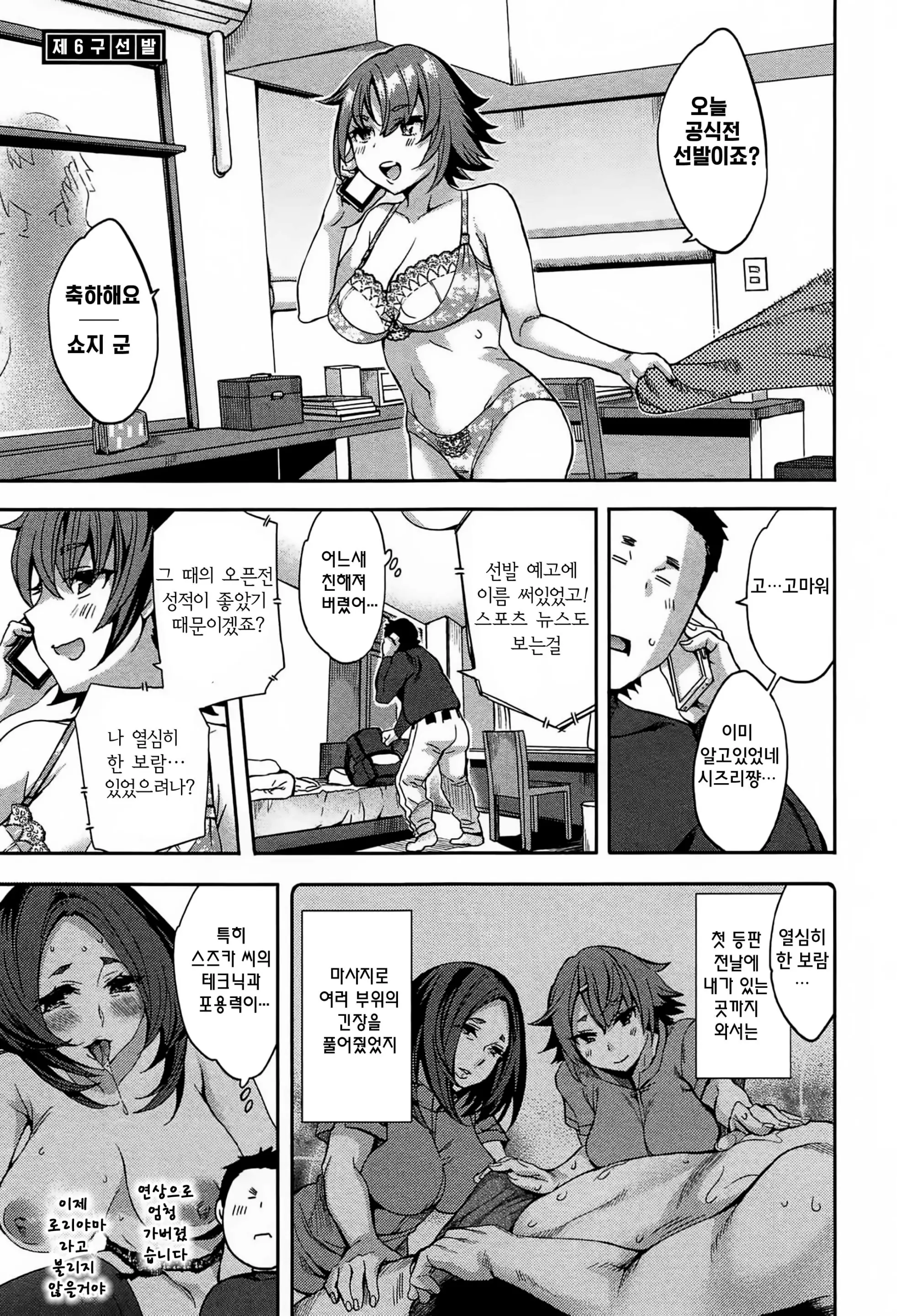 웹툰 이미지 108