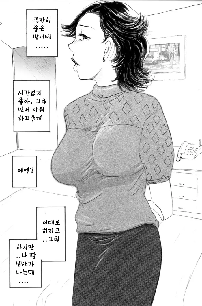 웹툰 이미지 286
