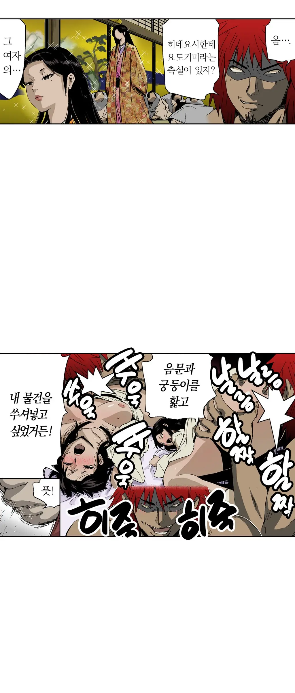 웹툰 이미지 47