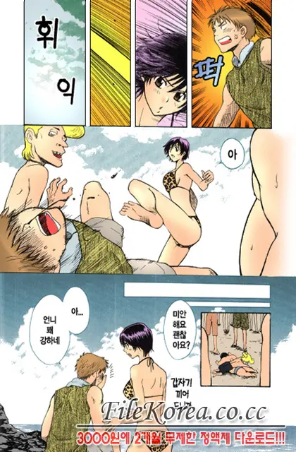 웹툰 이미지 170